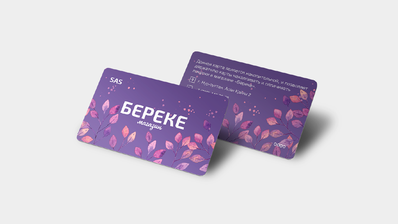 береке (2).png