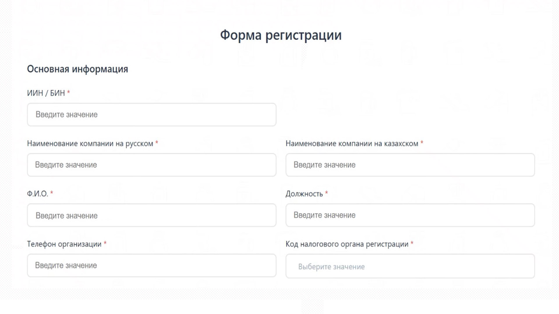 основная инфа.jpg
