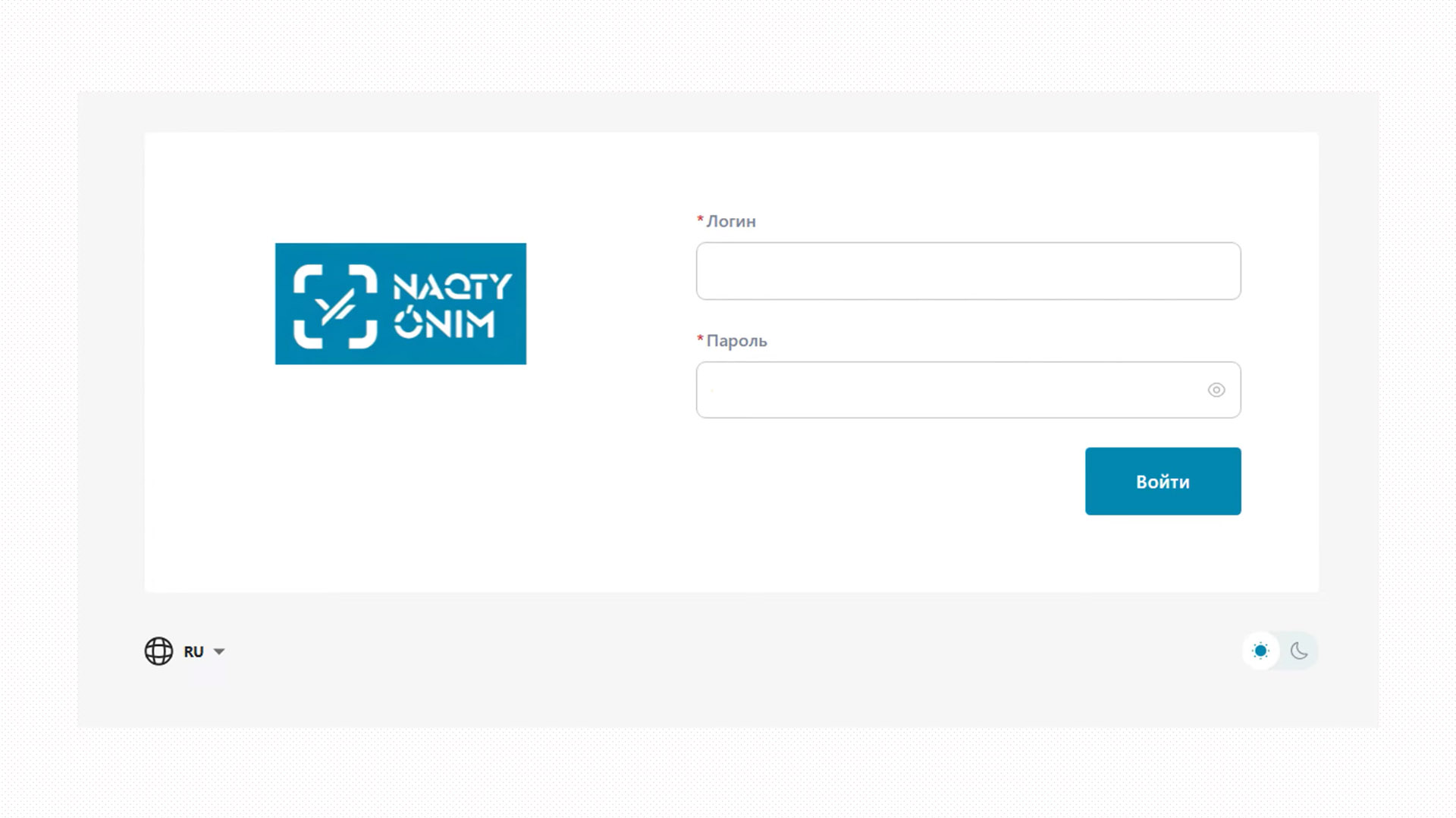 вход в но.jpg