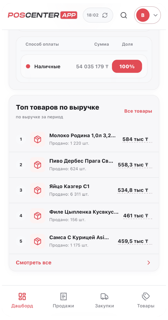 Монтажная область 6.png