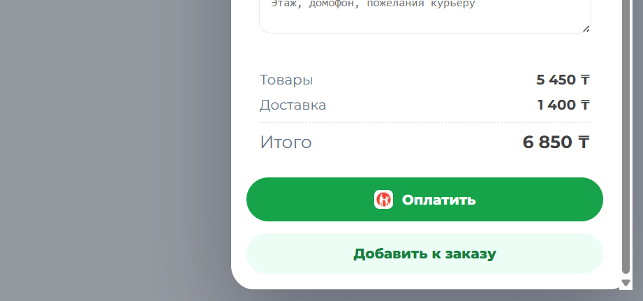 Снимок экрана 2026-08-04 204942.png Снимок экрана 2026-08-04 204942.png