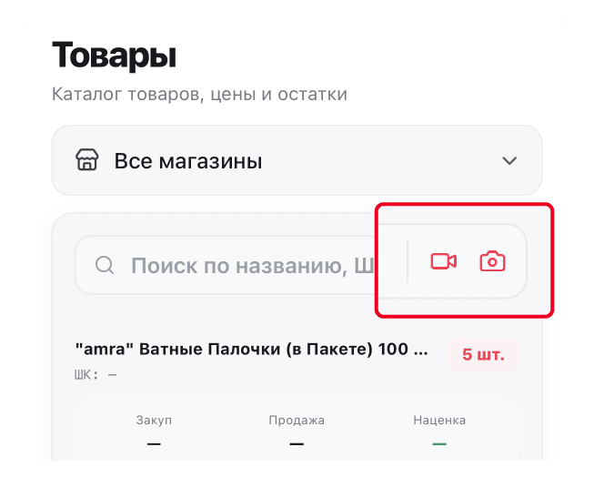 Монтажная область 10.png