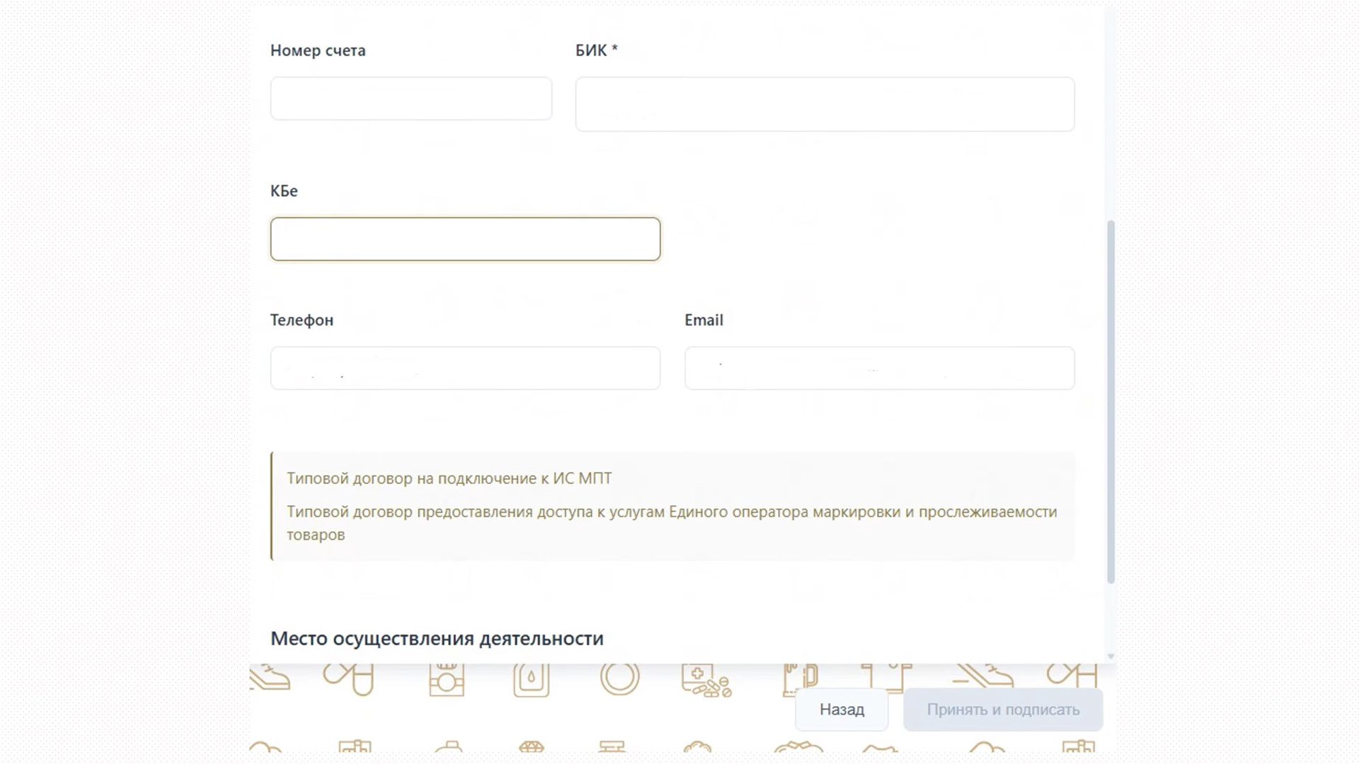 перед местом.jpg