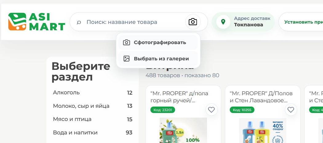 Снимок экрана 2026-08-04 204428.png Снимок экрана 2026-08-04 204428.png