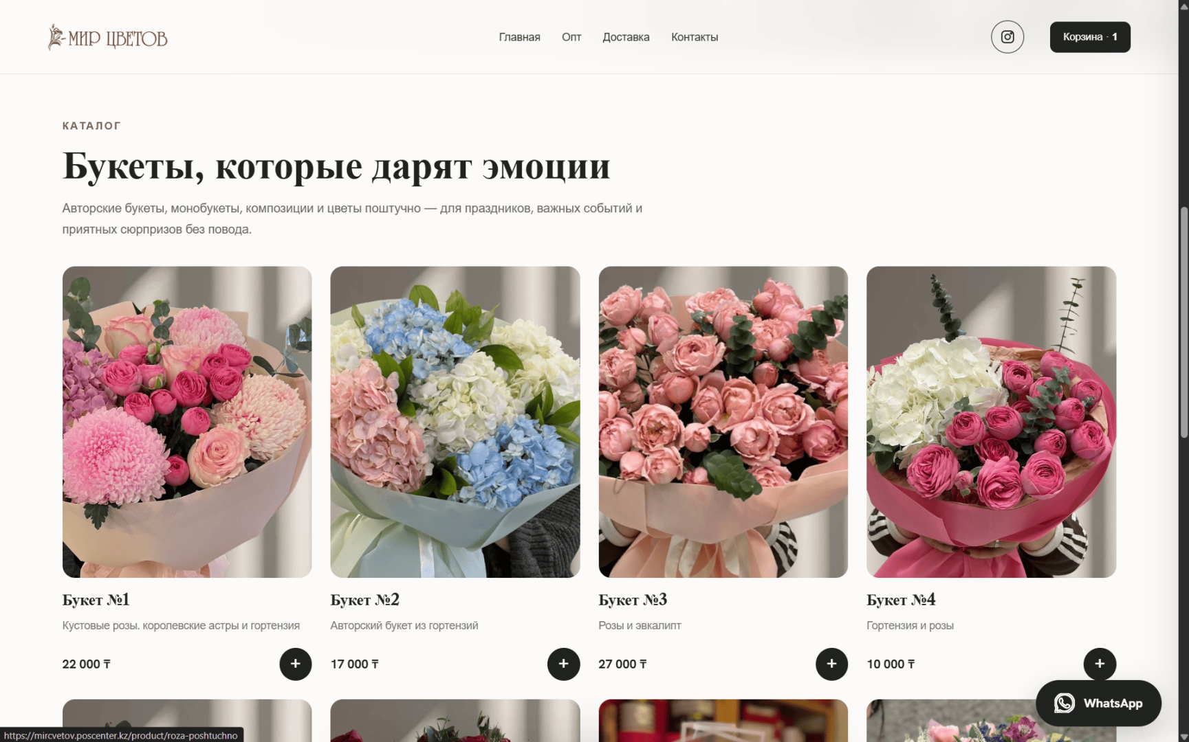 Снимок экрана 2026-08-04 195755.png Снимок экрана 2026-08-04 195755.png