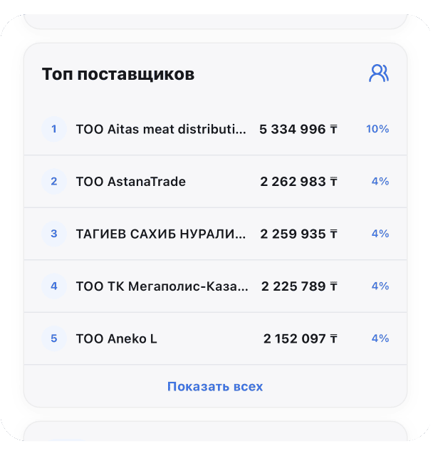 Монтажная область 11.png