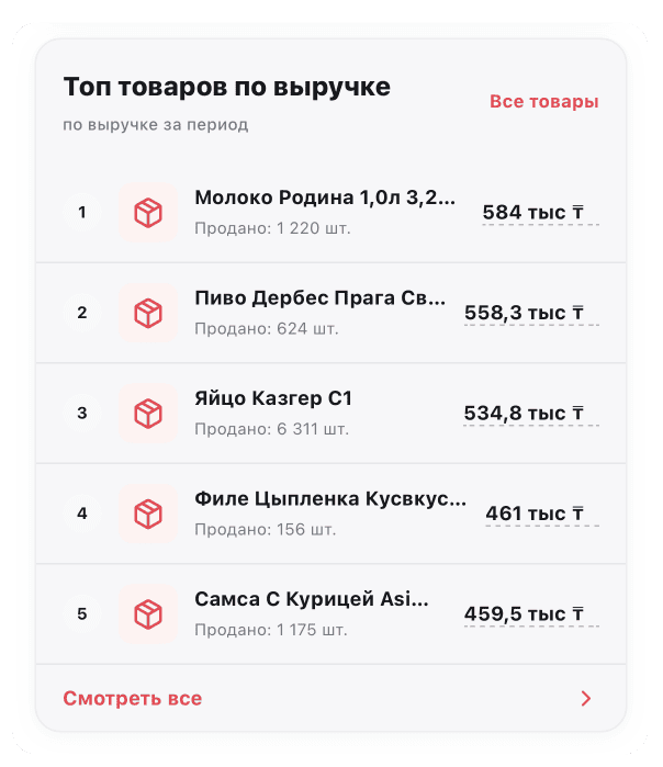 Монтажная область 6.png