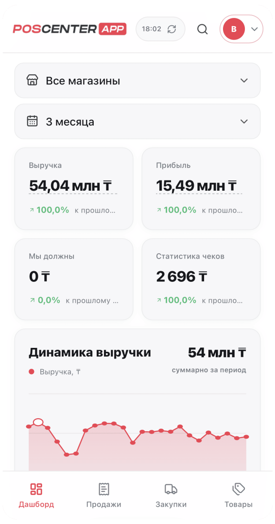 Монтажная область 4.png