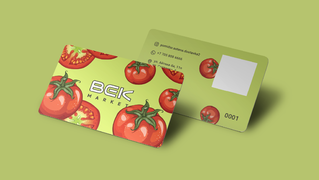 бек-маркет.png