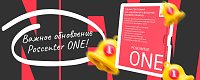 Большой релиз POSCENTER ONE 2.0.26.2