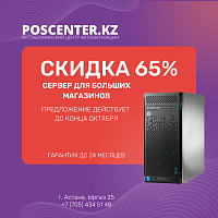 Сервер HP ML310e 1 x Intel 4-Core Xeon E3-1220v2  3.10GHz, RAM8gb, 2x1TB 3.5" SATA+2 x 1TB 3.5" восстановленный