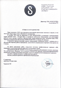 алкомаркет s