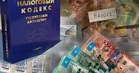 Что изменится в налогах с 2026 года: коротко и по делу