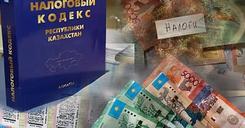Что изменится в налогах с 2026 года: коротко и по делу