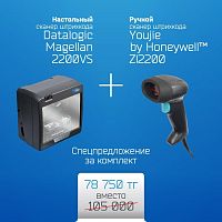 Спецпредложение! Сканер штрихкода Datalogic Magellan 2200VS RS-232 + Youjie by Honeywell™ ZL2200 USB
