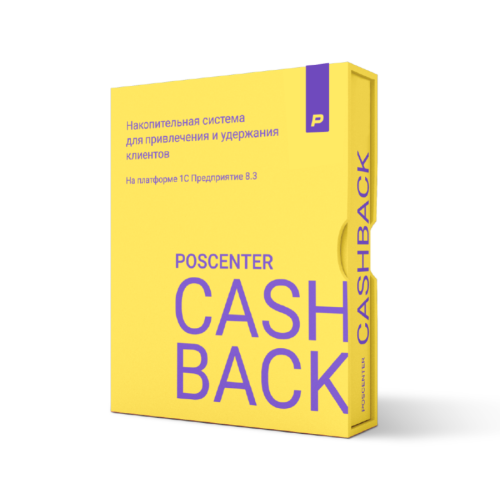 POSCENTER: CASHBACK