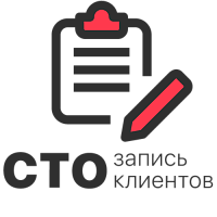 POSCENTER СТО запись клиентов и планировщик