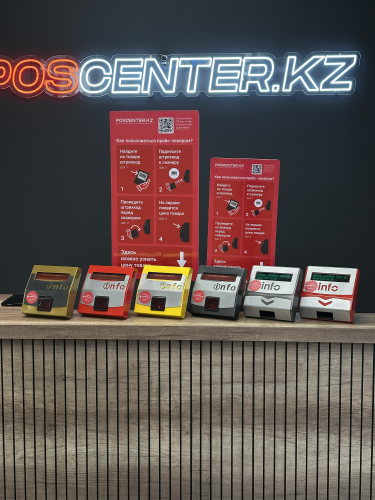 Инфокиоск Штрих-М PriceChecker LAN 2D  (прайс-чекер) восстановленное фото 2